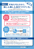 結婚編